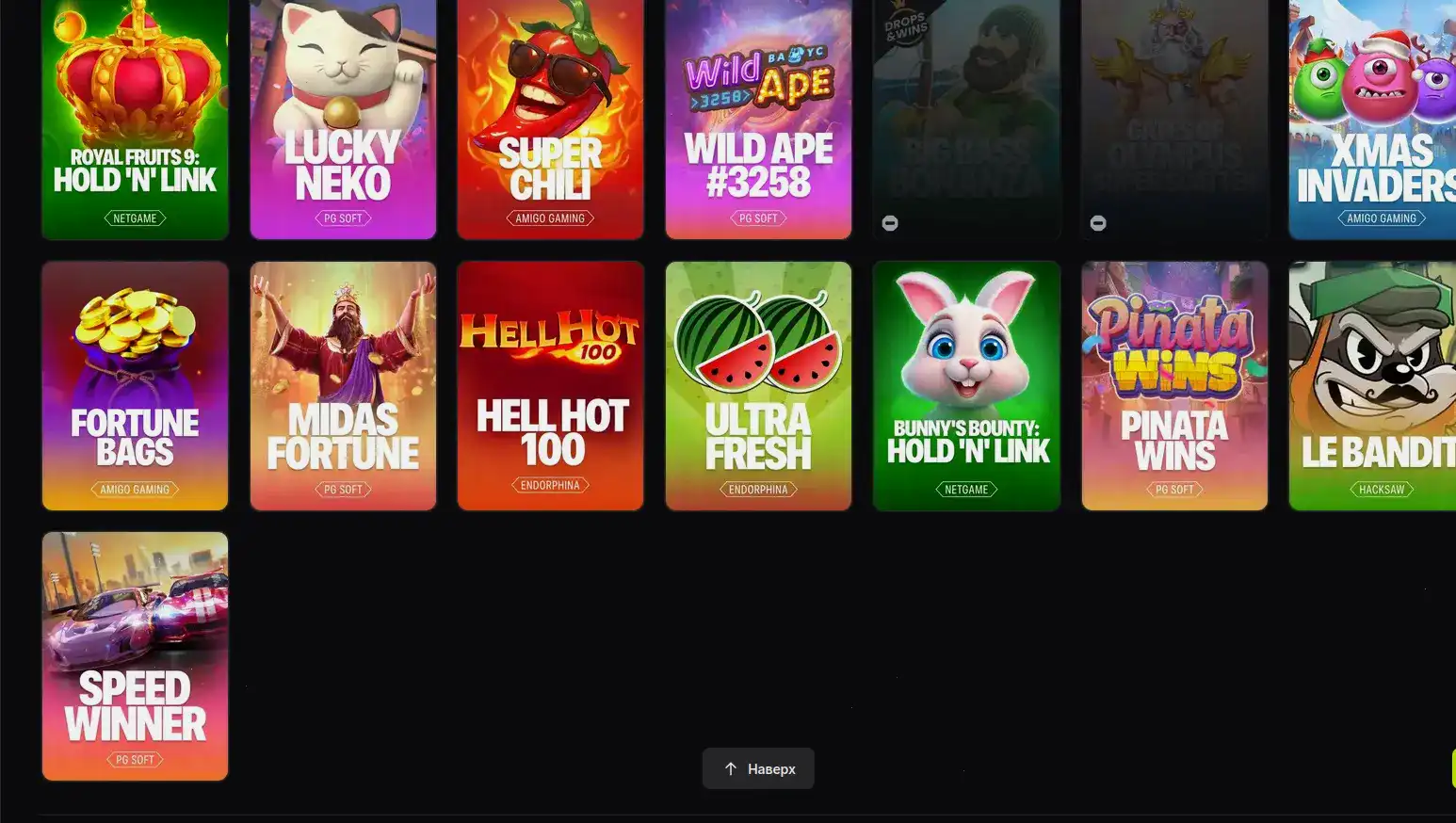 Джекпот и выигрыш в Rox casino